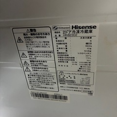2020年式　ハイセンス冷蔵庫の画像