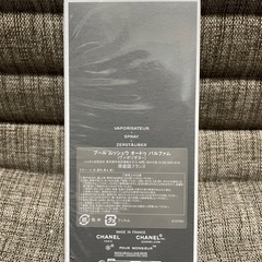 　CHANEL 香水（新品未使用品）　の画像