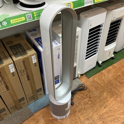 【安心の6ヶ月保証】空気清浄機能付きファン dyson 2019年製