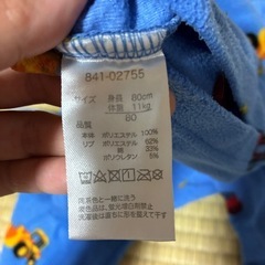【サイズ80cm】秋冬物3着¥200でお譲りしますの画像