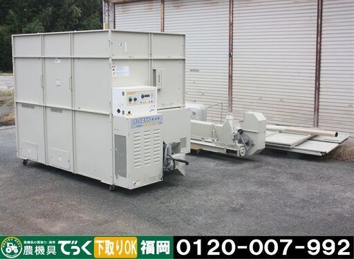 【sold out】金子農機 穀物乾燥機 スーパーエイト SEB200 20石 送風機側面付 三相200V 現行機【簡易清掃】【農機具でっく】【福岡】【乾燥機】