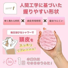 【新品】頭皮ケア シャンプーブラシ ピンク 血行促進 髪のボリュームケア シリコン製 マッサージの画像