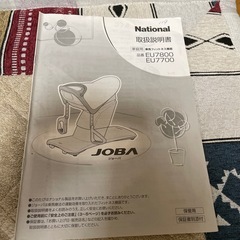 【期間限定9月23日まで】ジョーバ　EU7800の画像