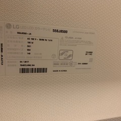 LGエレクトロニクス 液晶テレビ55SJ8500 の画像