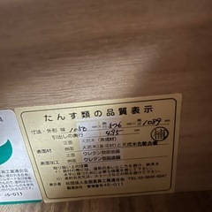 衣装ダンスの画像