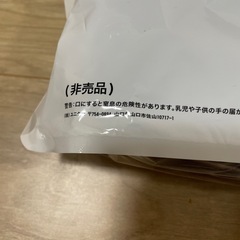【未使用】UNIQLO ポシェットの画像