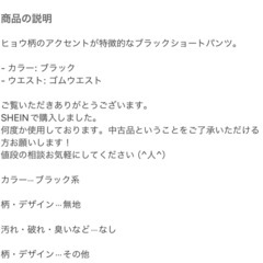 トレーニングウェア　半ズボンの画像