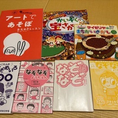 絵本　24冊　まとめ売り　の画像