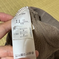 【90cm】冬物2着セットでお譲りしますの画像