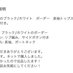 レディースの画像