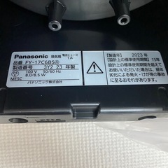 【未使用品4つ】Panasonic パナソニック FY-17C6BS 天井埋込形換気扇 浴室用　2023年製の画像