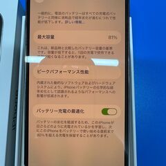 Apple『iPhone 14 pro、128GB、シルバー、SIMフリー ,箱付き』の画像