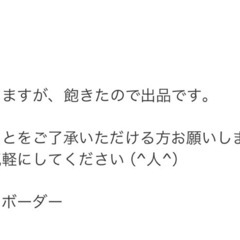 レディースの画像
