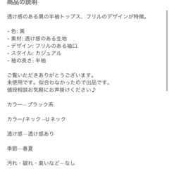 レディースの画像