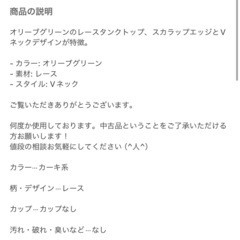 レディースの画像