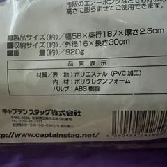 キャプテンスタッグ　キャンプ用品 インフレーティングマット　2個セットの画像
