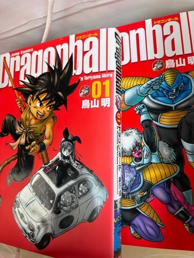 ドラゴンボール　完全版　全巻　