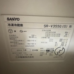冷蔵庫の画像