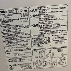 電子レンジの画像