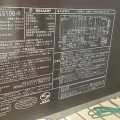 シャープ 過熱水蒸気オーブンレンジ 2段調理 31L レッド RE-SS10B-Rの画像