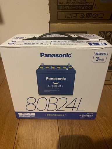 車載用バッテリー80B24L