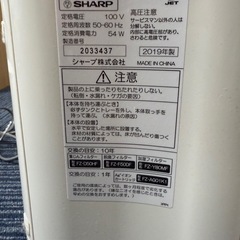 ◎2019年製 動作品 シャープ 加湿空気清浄機 KC-J500Y 外観綺麗です
の画像