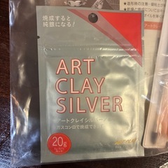 アートクレイシルバースターターセットの画像