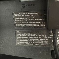 中古DELL S2240Lc 21.5インチワイド FHD(1920x1080)液晶モニター D-Sub×1/HDMI×1の画像