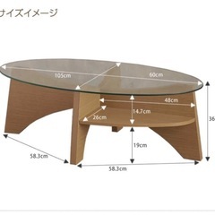 ガラステーブル②の画像