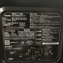 電子レンジの画像