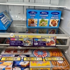 冷蔵庫　TOSHIBA 中古品の画像