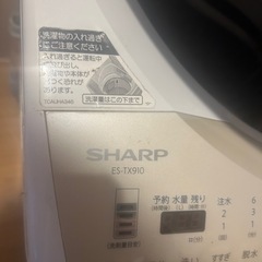 【無料】13年前の洗濯機お譲りします（引き取り限定）の画像