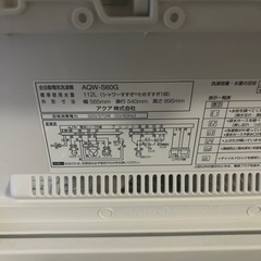 洗濯機の画像