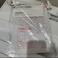 洗濯機①の画像