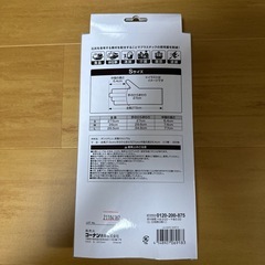 コーナン ポリ手袋の画像