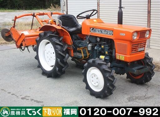 L1501DT トラクター 15PS オレンジ パンフ〉クボタトラクタ L1501DT 4