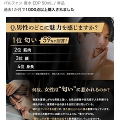 人気香水新品6999→4000円の画像