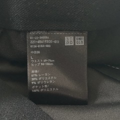 ［極美品］（L）UNIQLO フレアパンツの画像