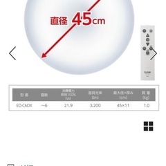 ライト　照明　LEDの画像