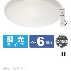 ライト　照明　LEDの画像