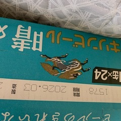 晴れ風　350ml 48本の画像