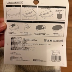 新品未使用　シンプルライントイレフタカバーの画像
