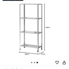 IKEA スチールラックの画像