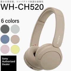 SONY WH-CH520 ✨ワイヤレスヘッドホン❣️color ベージュ！の画像