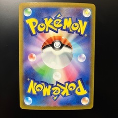 ポケモンカード　トリプレットビート　キハダSARの画像