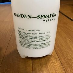 マルハチ産業 蓄圧式スプレー 1L の画像