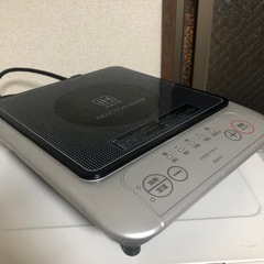 電気コンロ ［9/26まで］の画像