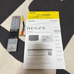 テレビ　東芝 REGAZ 55インチの画像
