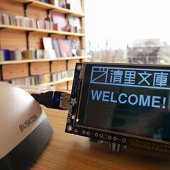 サムネイル