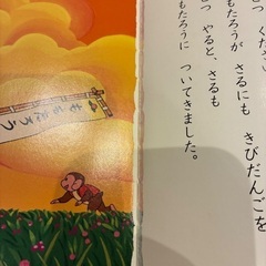 絵本　まとめての画像
